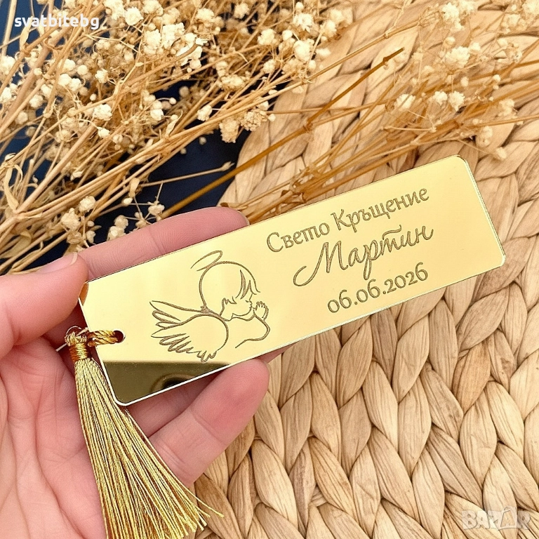 Персонализиран златен книгоразделител за кръщене с име и дата, снимка 1
