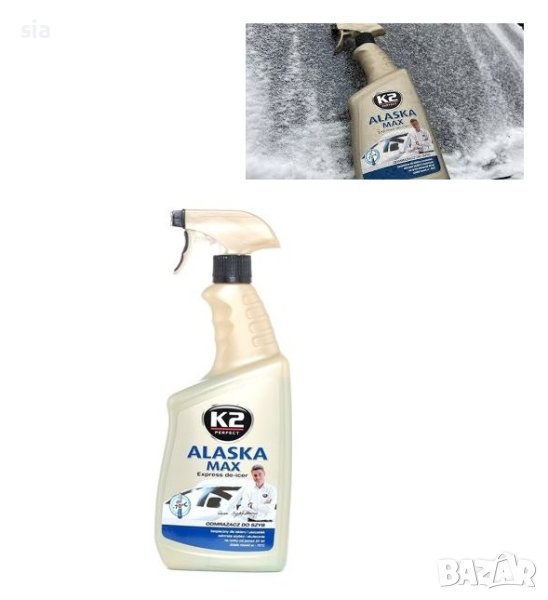 Размразител за прозорци, K2-700ml, до -70 С, снимка 1