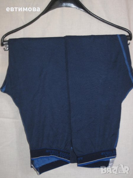 2 броя клинове Calida, 8-10 години, снимка 1