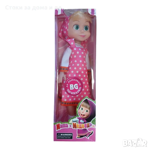 ✨ Кукла Маша и Мечока с приказка, снимка 1