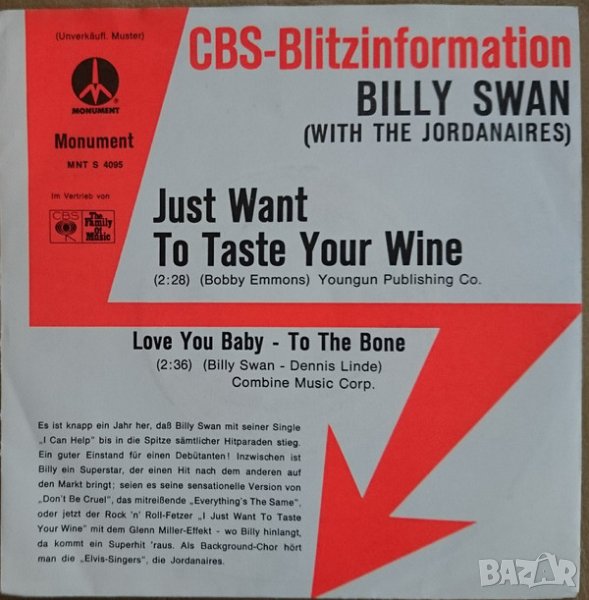 Грамофонни плочи Billy Swan With The Jordanaires – Just Want To Taste Your Wine 7" сингъл, снимка 1
