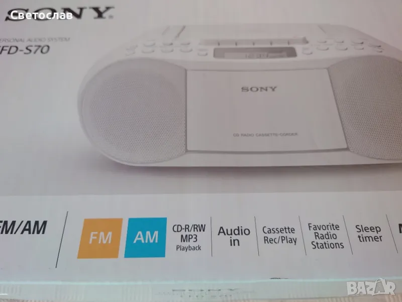 Нова уредба за CD/касети с радио
Sony CFD S70, снимка 1
