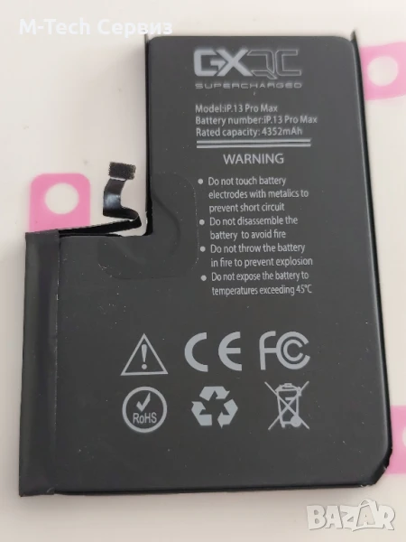Висококачествена Батерия за Iphone 13 Pro Max Supercharged GXQC, снимка 1