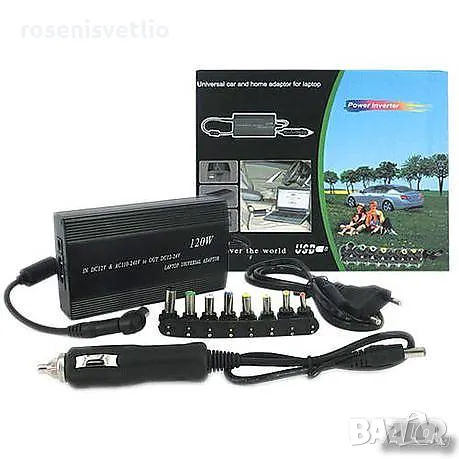 Универсални зарядни за лаптоп, комбинирани 12v-220v- 120w , снимка 1