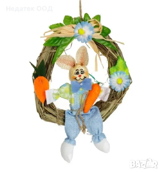 Великденски висящ венец , Син, Ø16см, снимка 1