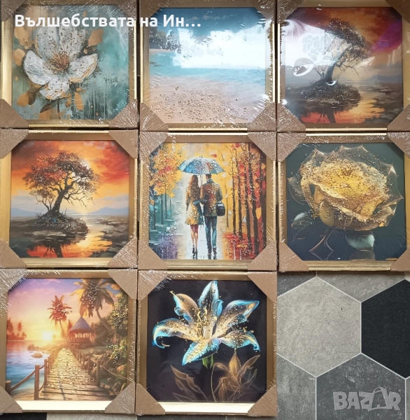 Картина 30*30, снимка 1