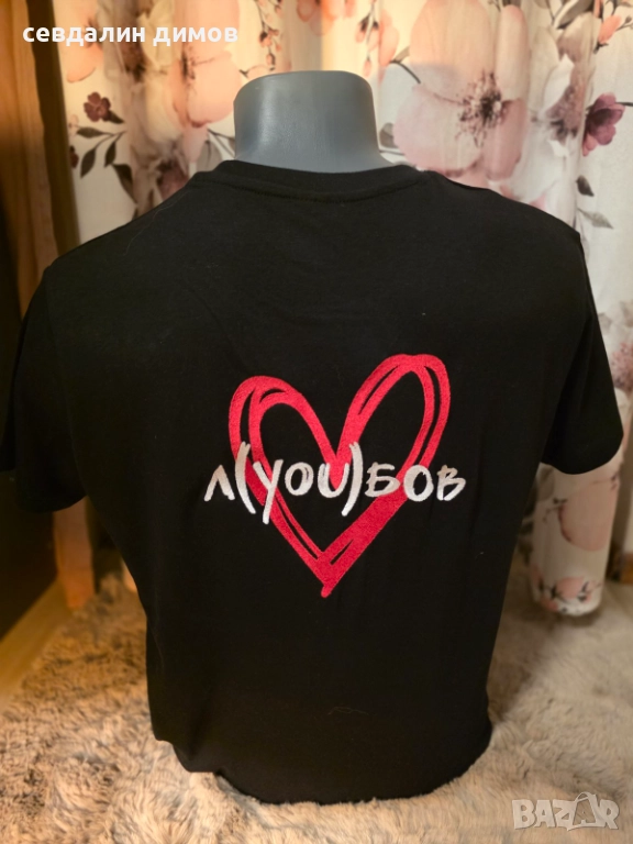 Бродирана тениска л(you)бов, снимка 1