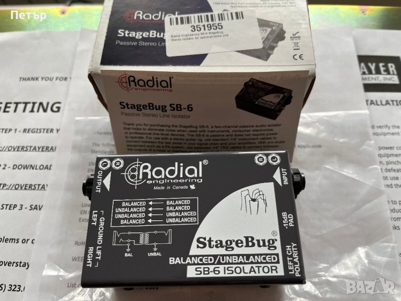 Radial Engineering SB-6, снимка 1