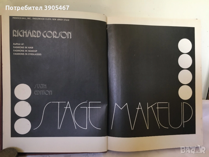 Stage makeup, книга, снимка 1