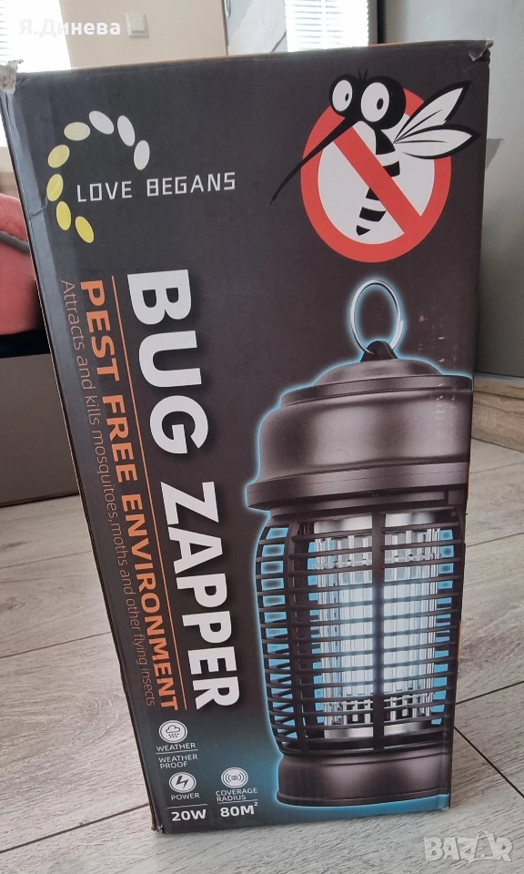 UV лампа против насекоми Bug Zapper, снимка 1