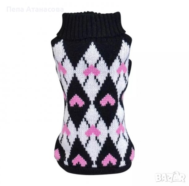 Плетена дреха за куче, снимка 1