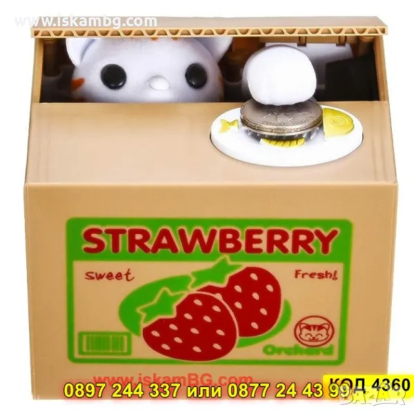 Интерактивна касичка за монети - Крадливо коте - КОД 4360, снимка 1