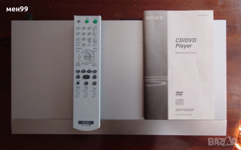 Два DVD плейъра SONY, снимка 1
