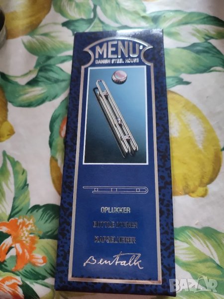 оригинална датска отварачка в кутия, снимка 1