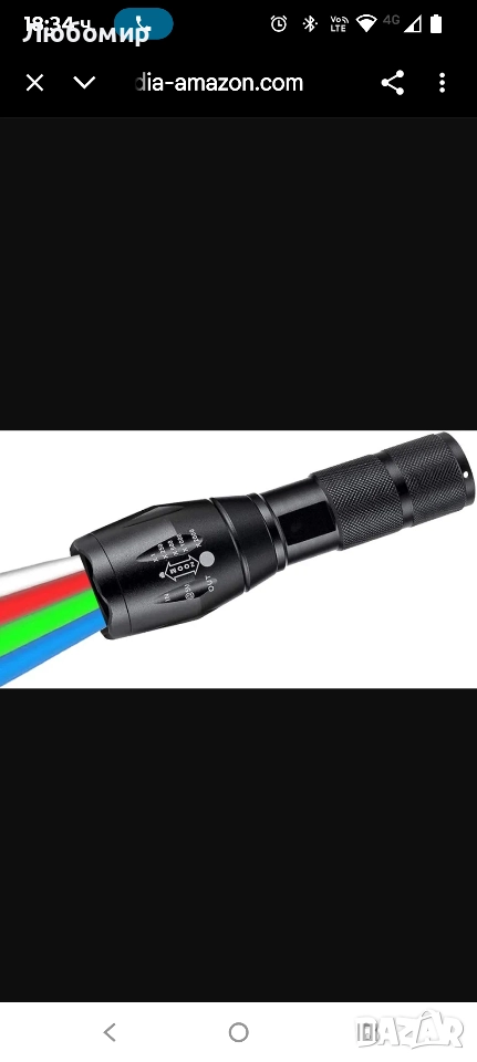 4 в 1 LED фенерче с червена, зелена, бяла, синя светлина, многоцветно тактическо фенерче, фенерче , снимка 1