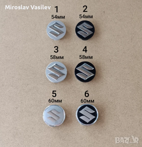 Капачки за джанти Suzuki  Сузуки 54 58 60 мм, снимка 1