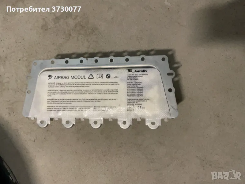 BMW F10 F11 airbag табло, снимка 1