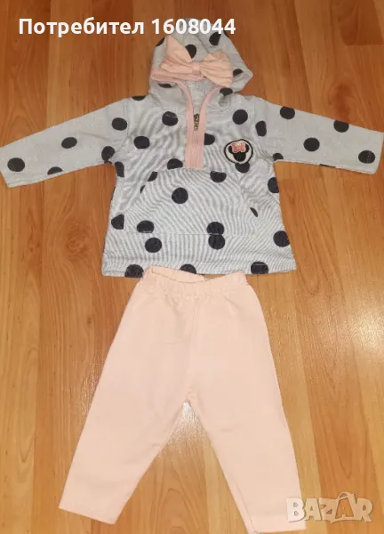 Бебешки комплект , снимка 1