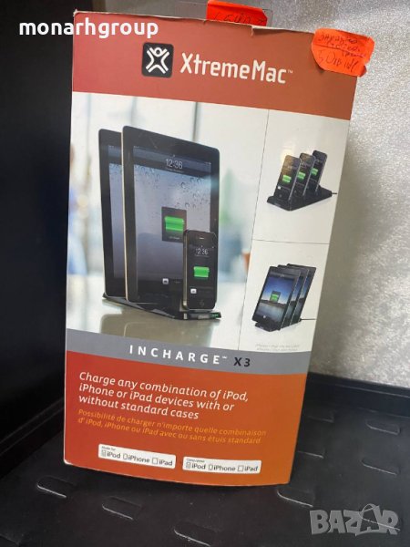 Докинг станция XtremeMac InCharge Home X3, снимка 1