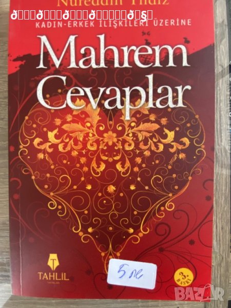 Книга на турски език за мъжа и жената Махрем джеваплар Интимни отговори , снимка 1