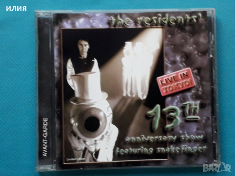 The Residents Feat. Snakefinger – 1999 - 13th Anniversary Show - Live In Tokyo!(Experimental), снимка 1