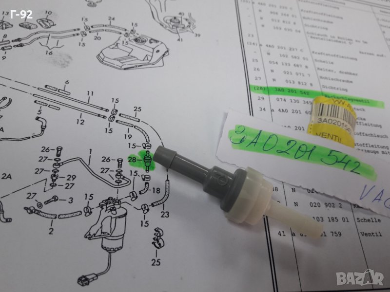  3A0201542**NEU**VAG**ВЪЗВРАТЕН  КЛАПАН ЗА ГОРИВО **, снимка 1
