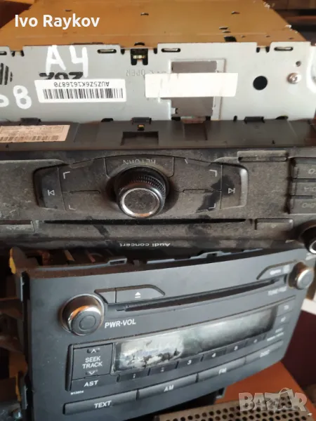 Мултимедия Ауди Концерт Audi A4 B8, Q5 , 8T1 035 186 P, снимка 1