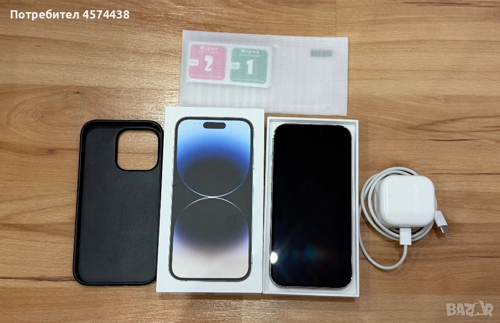 Apple IPhone 14 Pro 64GB + Подарък КАТО НОВ, снимка 1
