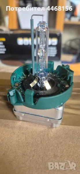 Ксенонова крушка, снимка 1