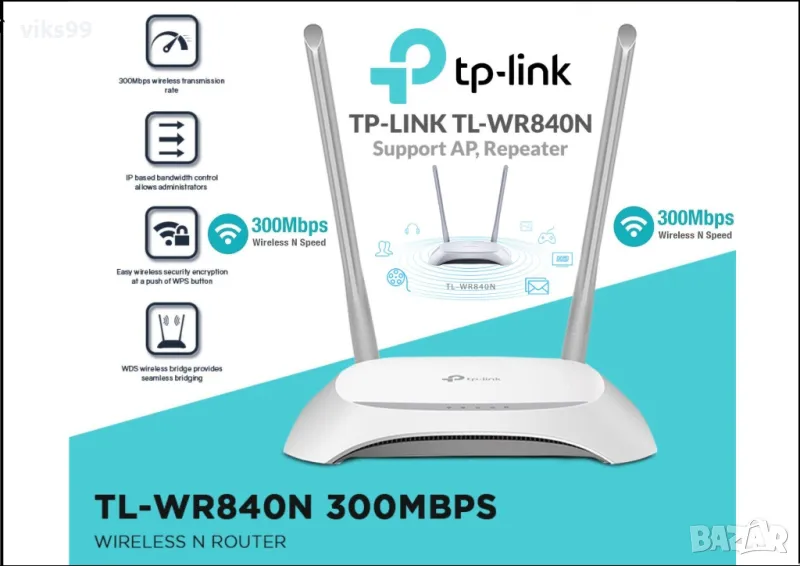 WiFi Рутер TP-Link TL-WR840N v6 - 300 Mbps, снимка 1