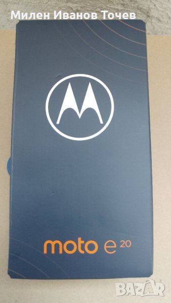 Motorola e20-чисто нов + подарък!, снимка 1