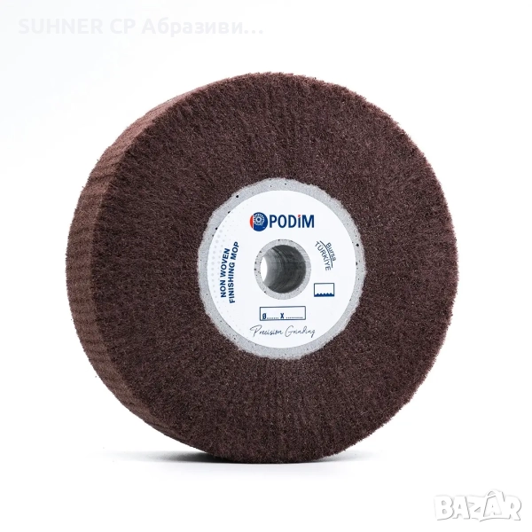 PODIM Ламелни колела от КЕЧЕ /СКОЧБРАЙТ с отвор, снимка 1