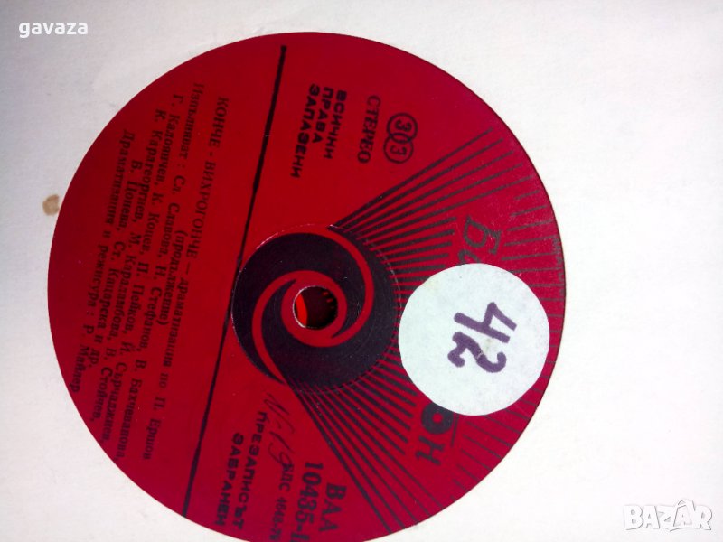 Грамофонни плочи приказки , снимка 1