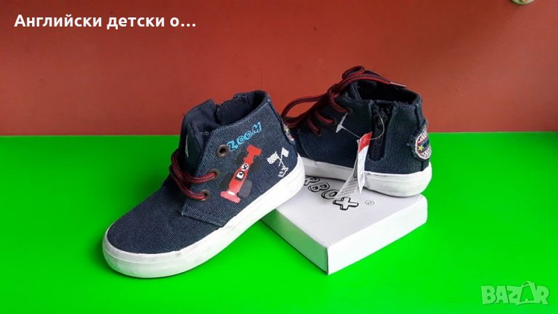 Английски детски кецове-2 цвята, снимка 1