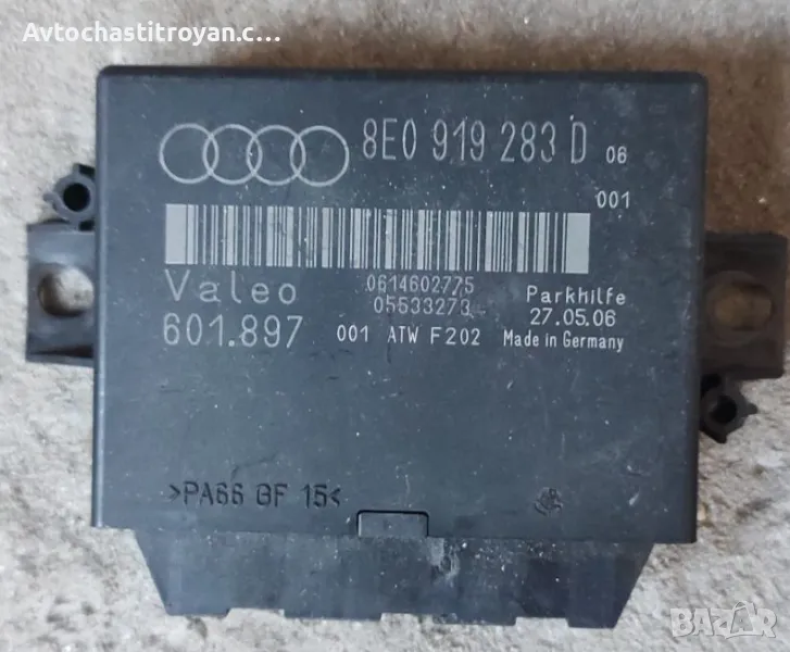Модул парктроник Audi A4 B7 - 8E0 919 283 D, снимка 1