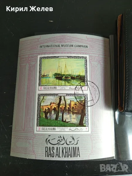 Пощенски марки INTERNATIONAL MUSEUM CAMPAIGN редки за КОЛЕКЦИОНЕРИ 46432, снимка 1