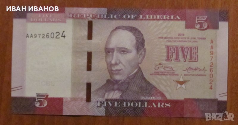5 долара 2016 година, Либерия - UNC, снимка 1
