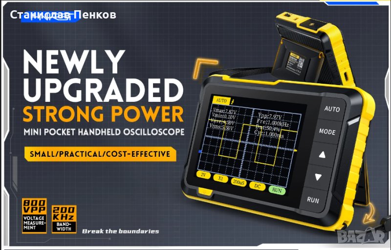 FNIRSI DSO152 Мини ръчен цифров осцилоскоп 2023 Последна версия 2.5MSa/s 200KHz., снимка 1