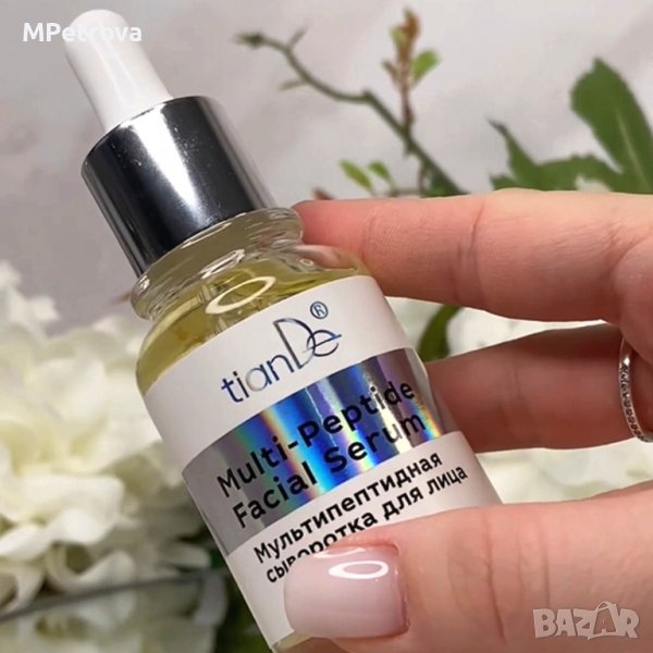 Мулти Пептиден серум, снимка 1