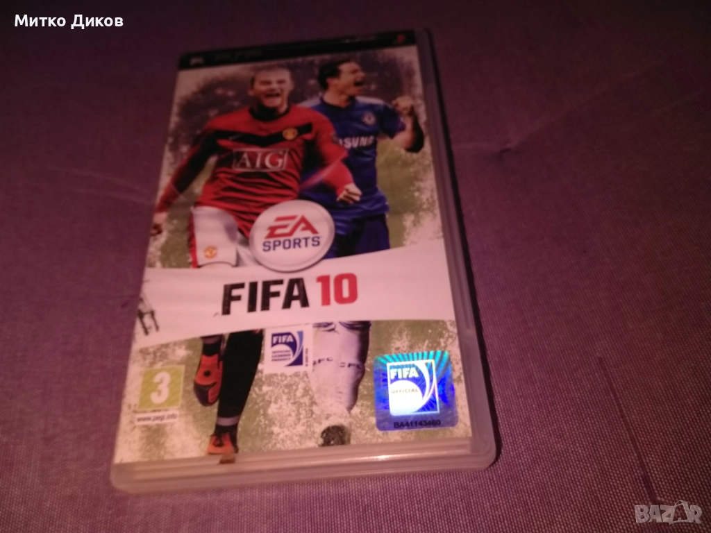 FIFA 10 за PSP видеоигра, снимка 1