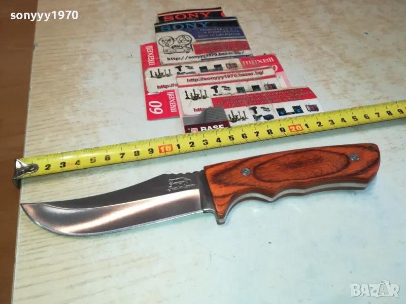 STAINLESS-НОЖ С МАРКИРОВКА ЖИВОТНО 1303251501, снимка 1