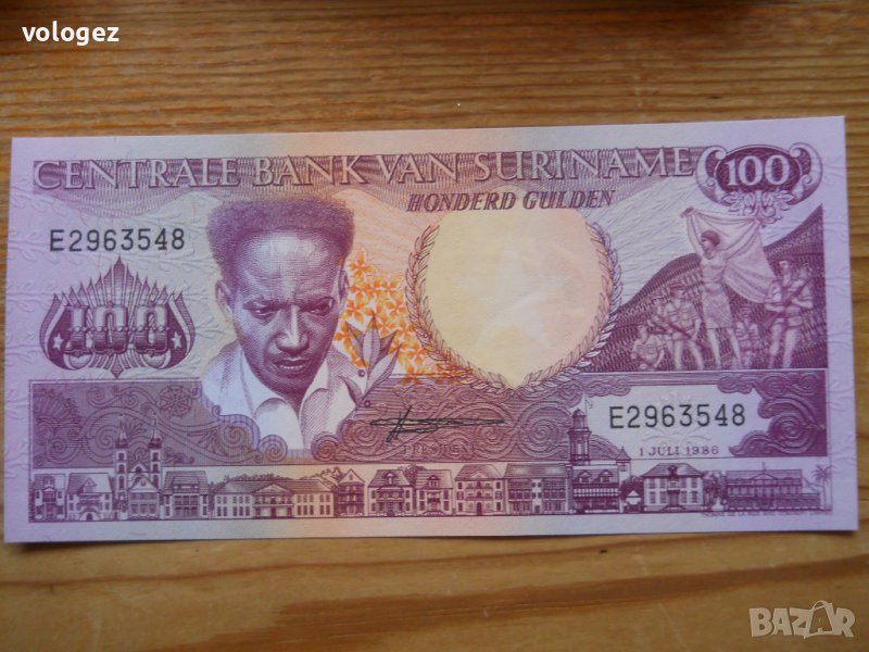 банкноти - Суринам, Колумбия, Боливия, снимка 1