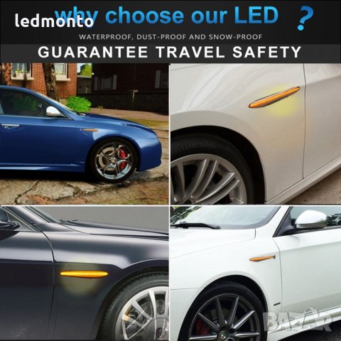 Мигачи Alfa Romeo 159 LED индикатор, бягащи мигачи Led мигачи за алфаромео 