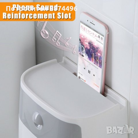 17500 Лепяща пластмасова поставка органайзер за тоалетна хартия с чекмедже, снимка 2 - Други - 35343848