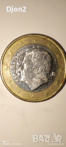 Евро Монета вижда се номинала, снимка 3 - Нумизматика и бонистика - 53129232