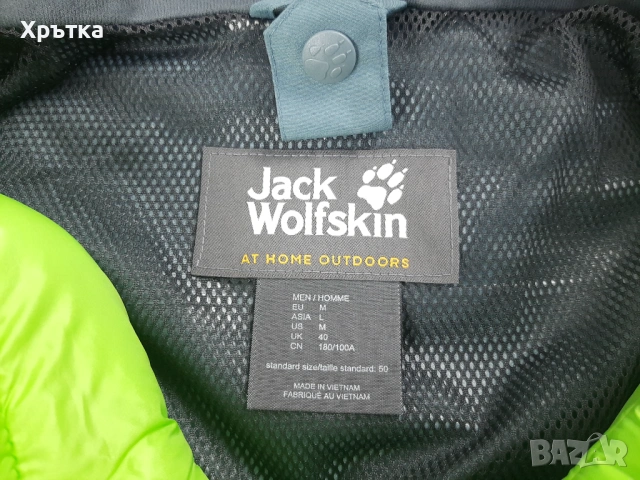 Jack Wolfskin North Fjord - Оригинално мъжко яке 3в1 размер M, снимка 12 - Якета - 53296637