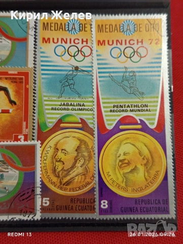 Стари пощенски марки от цял свят смесени СПОРТ ОЛИМПИЙСКИ ИГРИ за КОЛЕКЦИЯ 51937, снимка 7 - Филателия - 53227534