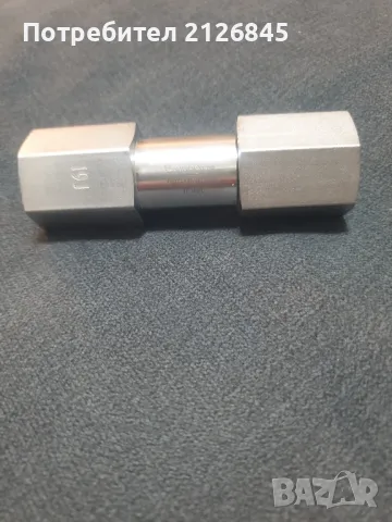 обратен клапан 1/2