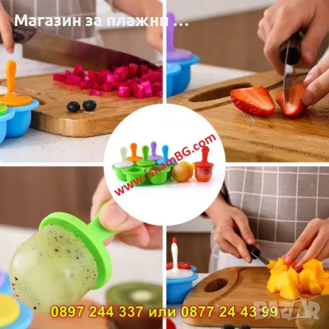 Форма за домашен сладолед и ледени близалки със 7 гнезда от силикон - КОД 4309, снимка 6 - Форми - 49162288