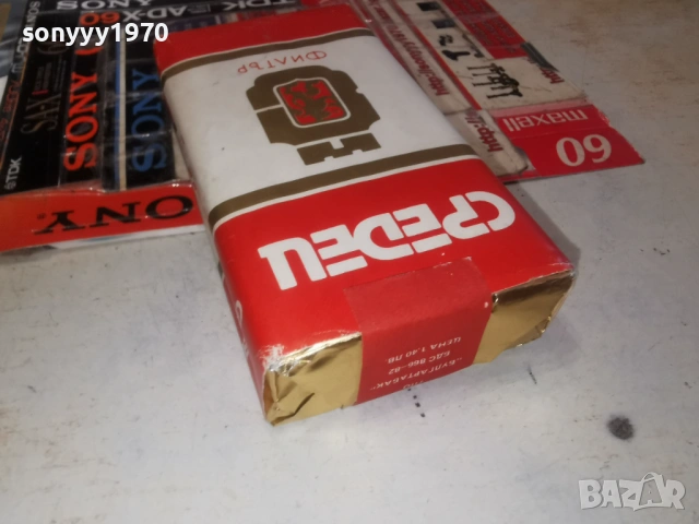 стара СРЕДЕЦ за колекция  2102261918, снимка 6 - Колекции - 53575470